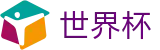FIFA世界杯(World Cup)买球APP - 手机足球买球平台网站